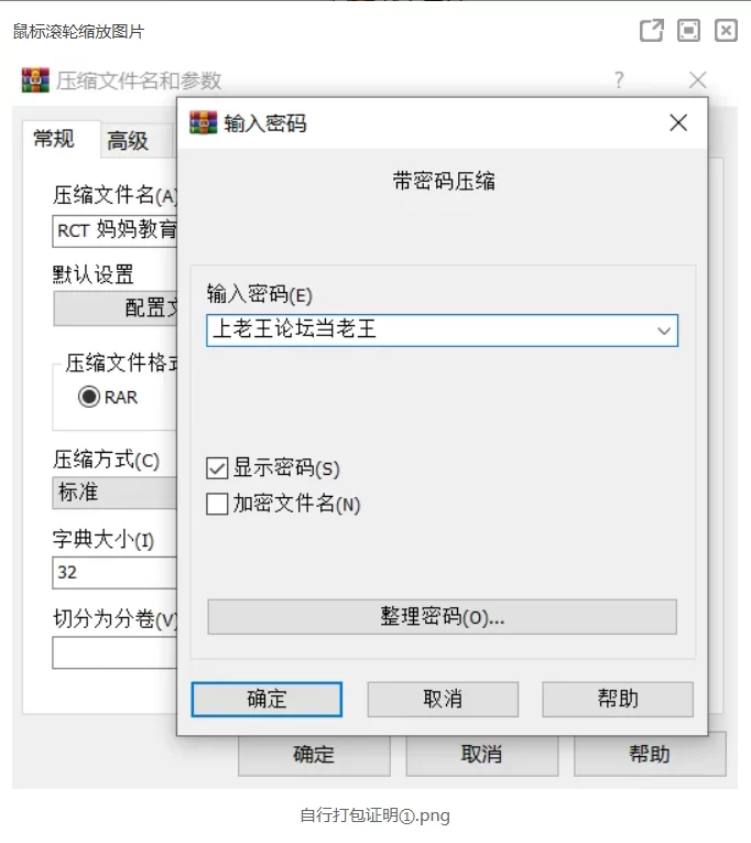 乱伦 RCT-432 教育妈妈的近亲相姦性教育【1v+1.21G】