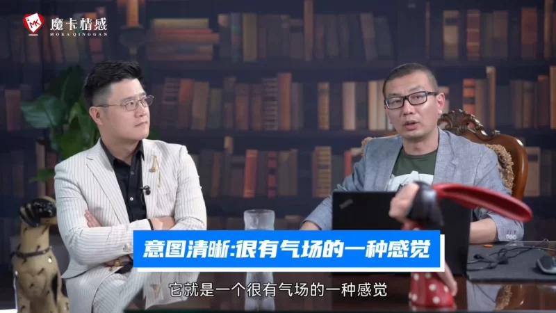 其他 摩卡情感-强大心态养成_约会_两性_心态_PUA_首先要养好心态【12V+5.44G】
