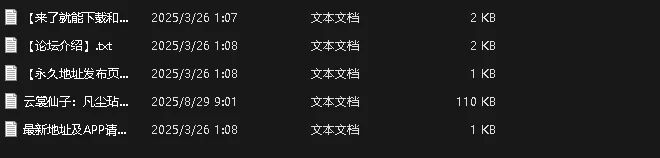 古典武侠玄幻 云裳仙子：凡尘玷污【+38K】