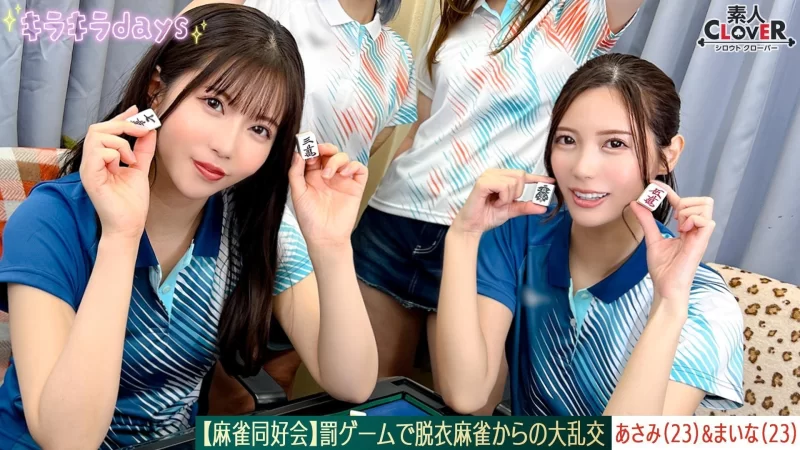 合集 日本有碼合集10部第八百七十五期 川北綾香+坂道美琉+ 加【10v+15.38GB】