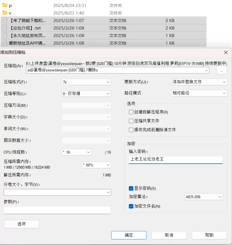 福利姬 蛋卷@yeyedanjuan – 新2更 [520门槛] 10分钟 顶级白虎双马尾福【81P/1V+751M】