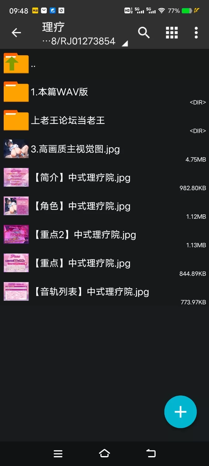 ASMR [简体中文版]来到高级理疗院的你被满是下流心思的下流理疗师用违法小穴内部按摩袭击【4V+1G】
