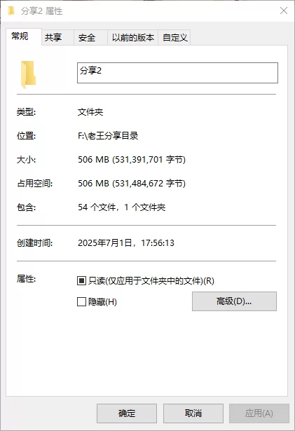 合集 第二弹，自慰，喷水，淫荡表情【50v+506mb】