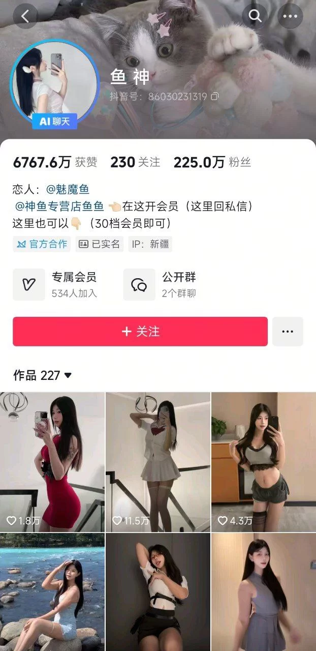 自拍 抖音225万粉丝网红[鱼神]付费视频流出车内跳弹自慰 无【3V32P+546M】