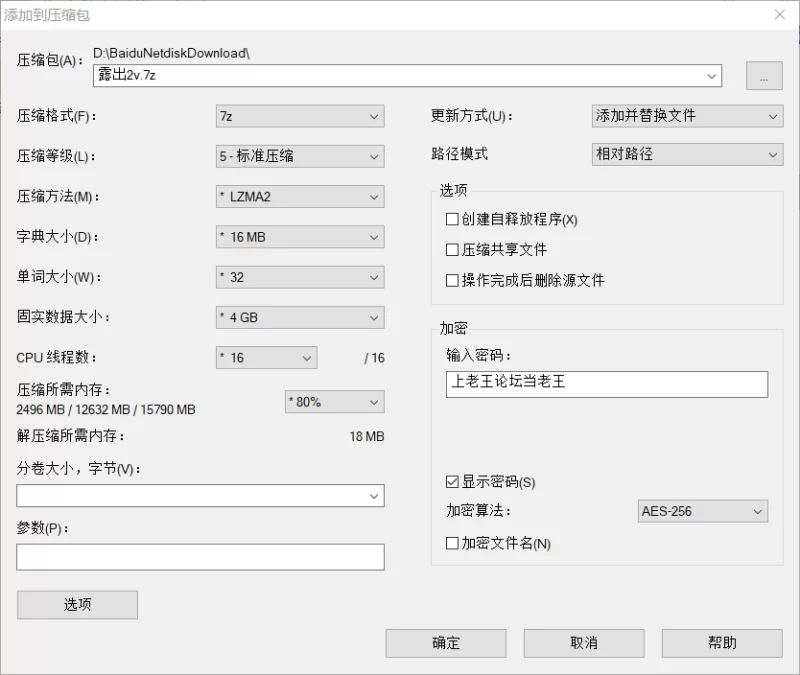 美女御姐 极品吊带母狗晚间街头露出主人的任务【2v+3.62GB】