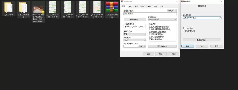 自拍 按摩小子7月28、31日 最新视频更新【2V8P+6.4G】
