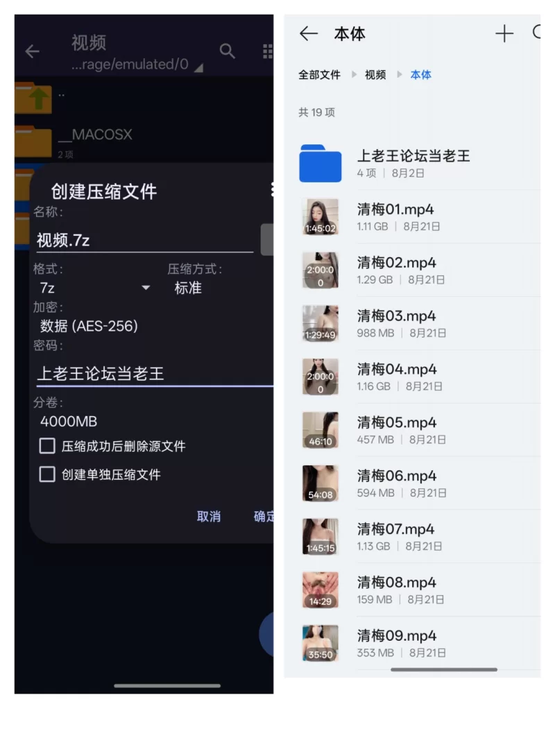 国产主播 [清梅]裸舞全裸热舞这谁看了不迷糊太骚了掰逼7月26号-8月18号【35v+26.5g】