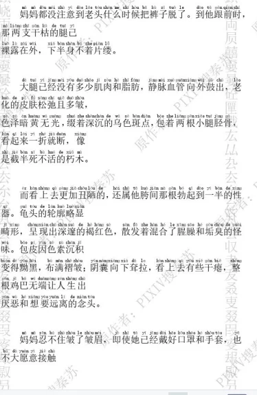 绿帽绿奴 [在男科工作的美母]1-59 NTR、小马大车、绿母【+1.8m】