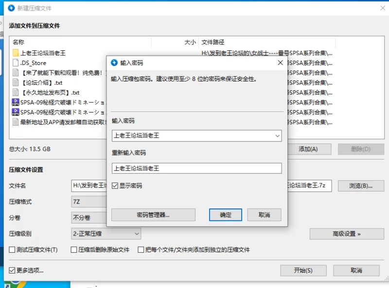 合集 GIGA女战士系列4K超清珍藏版-番号SPSA-09【2V+13.5G】