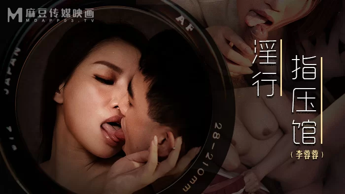 合集 麻豆传媒APP原版视频系列大合集-视频十四各种职业系列【33V+18G】