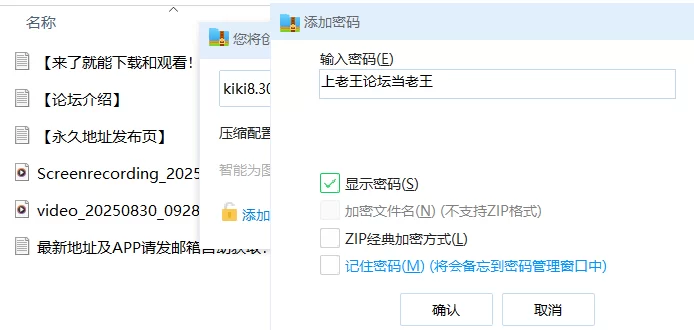 国产主播 stripchat人气美女主播Kiki-2025八月30录屏【2+1035M】