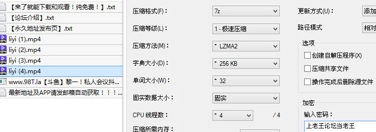 福利姬 [斗鱼]黎一！私人会议抖动地球（4V）首发！【4v+733M】