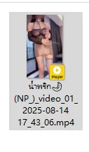 福利姬 npxvip2025.8.14最新【1v+842m】