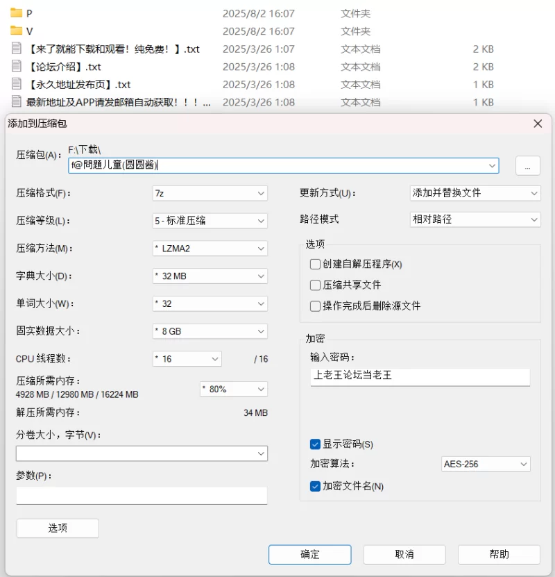合法萝莉 圆圆酱 – [含新增] 24分钟 双马尾白虎萝莉订阅 【65P/13V+1.54G】