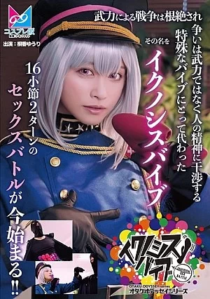合集 收藏级女优有码合集10部第五十七期 黒島玲衣+青葉春+霧香【10v+61.22GB】