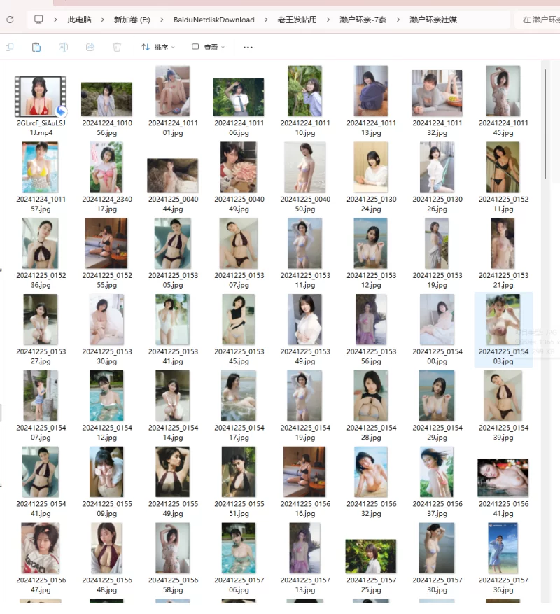 漏点 濑户环奈写真合集（截止至25.8）1190P790MB【1190P+790MB】
