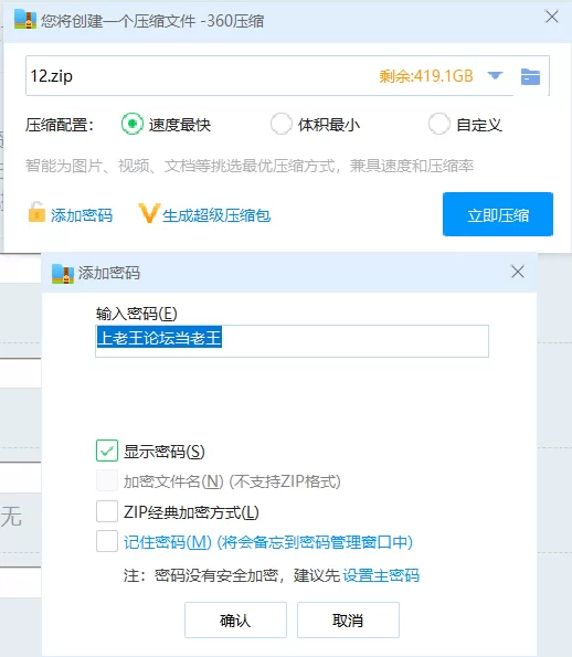 其他 「AI换脸」杨幂-惨遭老头性虐待 奶头滴蜡【1V+2.49G】