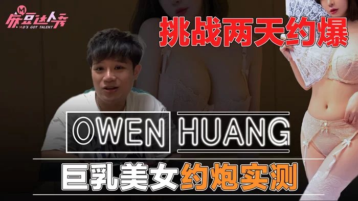 合集 麻豆传媒APP原版视频系列大合集-视频二蔗糖男系列合集【6V+4.4G】