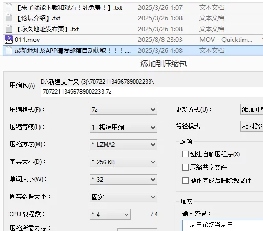 福利姬 梦瑶最新-调味鸡鸡，精液扇贝，在大鸡巴上抹上各种重口【1v+1G】