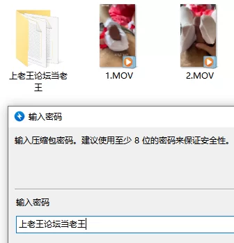 美腿/足控 魔法少女cos白丝手套白丝雪糕足交榨精❤️【1v+366mb】