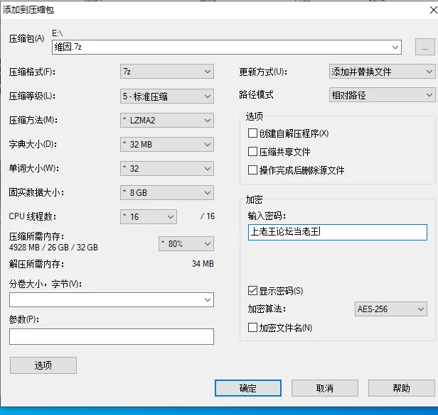 SM 玩物直播20250826[Verin维因]司马场恶毒诅咒【1v+981mb】