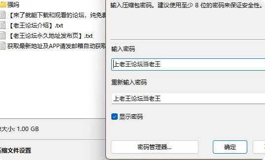 自拍 抖音✨强妈❤️付费资源 超反差 岛遇觅圈铁粉最新合集【NP+NV+1G】