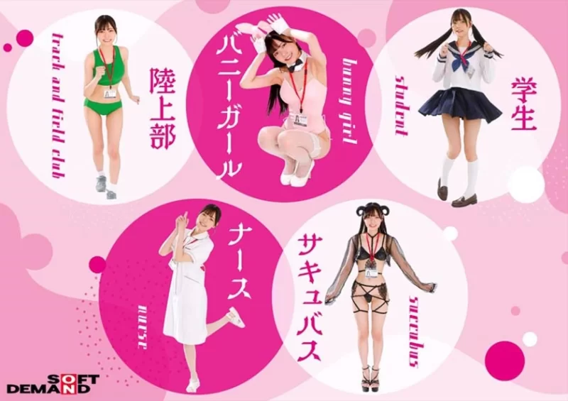 高颜值 学生兔女郎护士田径队魅魔宣传部【1V+6.25G】