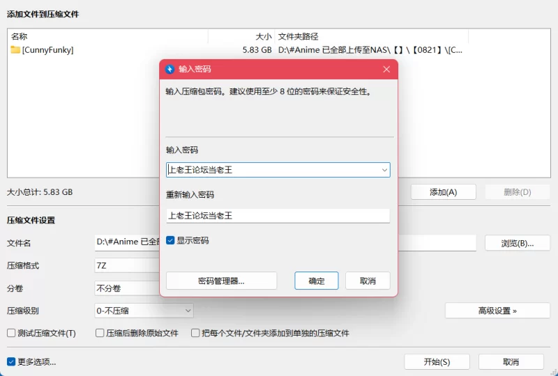 动漫 [AI图][CunnyFunky]大合集萝莉动漫风【10134P+6G】