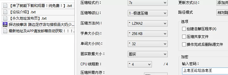 会所嫖娼类 探访按摩店 路边足疗店勾搭极品大奶少妇，谈好价格，直【1v+262M】