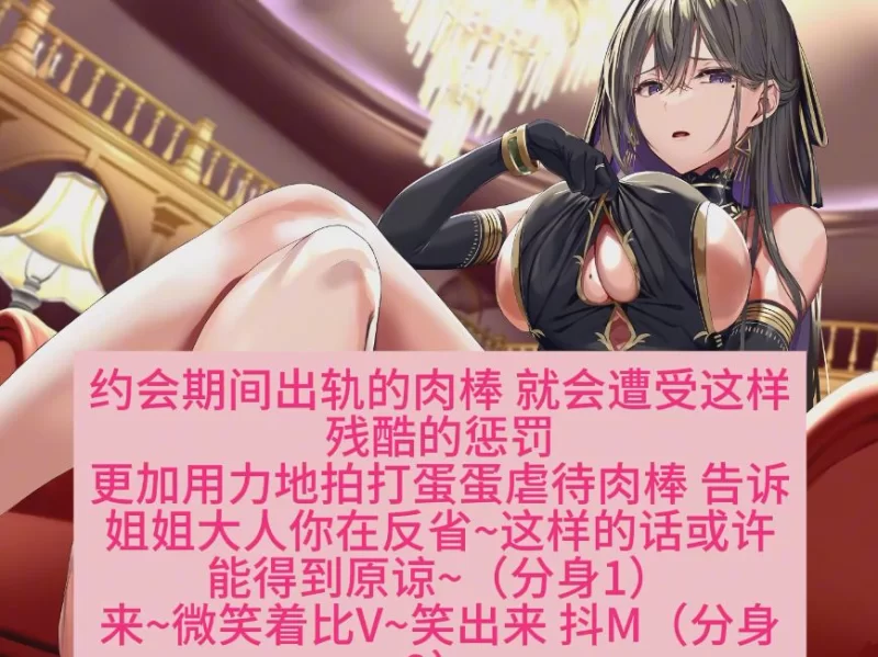 ASMR [汉化音声]冒险的终结正太抖M的你～挑战夜之自慰游戏【1+1.1G】