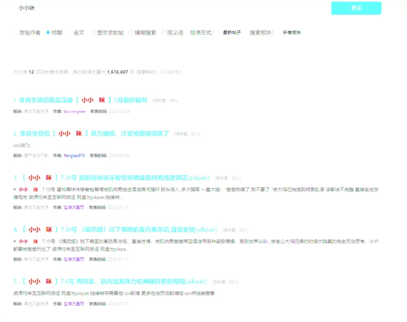 自拍 白虎肥臀福利姬[小小咪]尺度作合集[62v-3小时55分钟]【62v+9.7G】