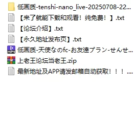 ASMR 5-天使なの-医生，打针吧【1V+500M】