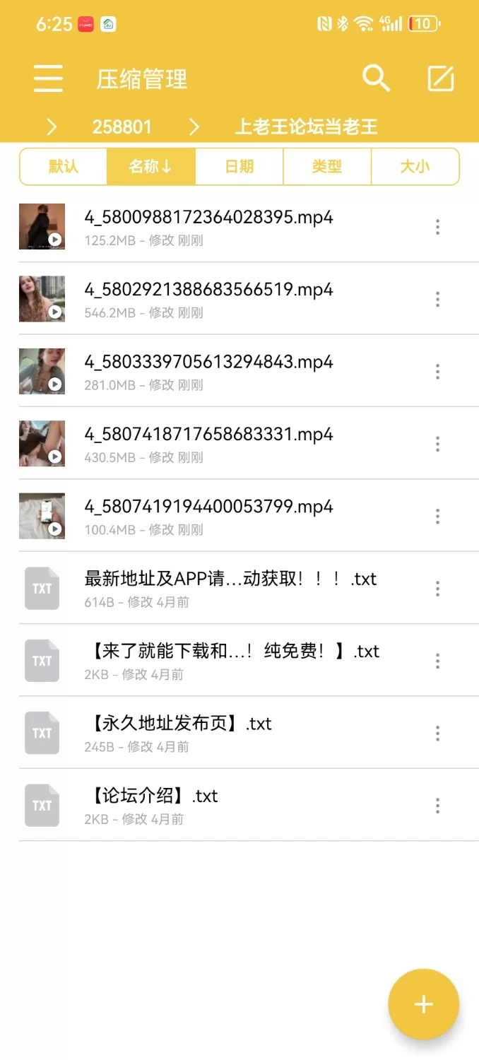 高颜值 #巨乳 #口交 这身材这大奶，真绝了【4+1.5g】