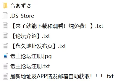高颜值 [原S1女优音梓为钱当素人拍片的无套内射录像9部合集]【9V+17.4G】