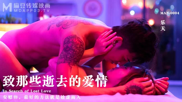 合集 麻豆传媒APP原版视频系列大合集-视频十四女性向纯爱系列【11V+8.8G】