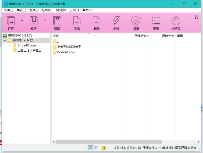 绿帽/ntr 最新收集的白婚纱新娘结婚婚礼-bride4k-全系列【32v27p+88.6G】