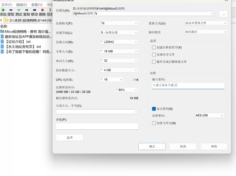 国产模特 推特Mico板烧鸭鸭 极品身材 人间胸器 高价福利视频写真合集【360P85V+1.26g】