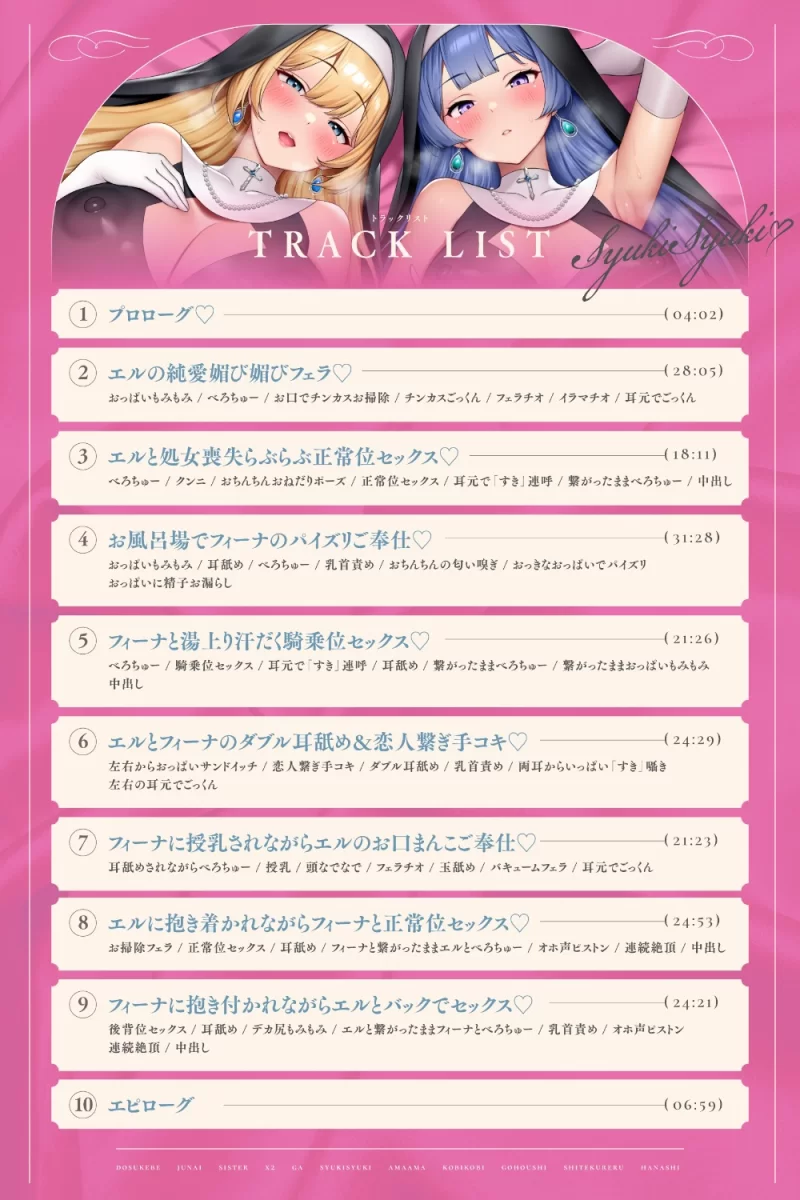 ASMR [简体中文版]你能在完全勃起、无套插入女仆发情黏腻小穴的状态下睡着吗?【10V+400M】