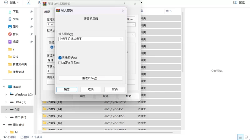 福利姬 小蔡头喵喵喵平行眼裸眼3d视频图片【npnv+221G】
