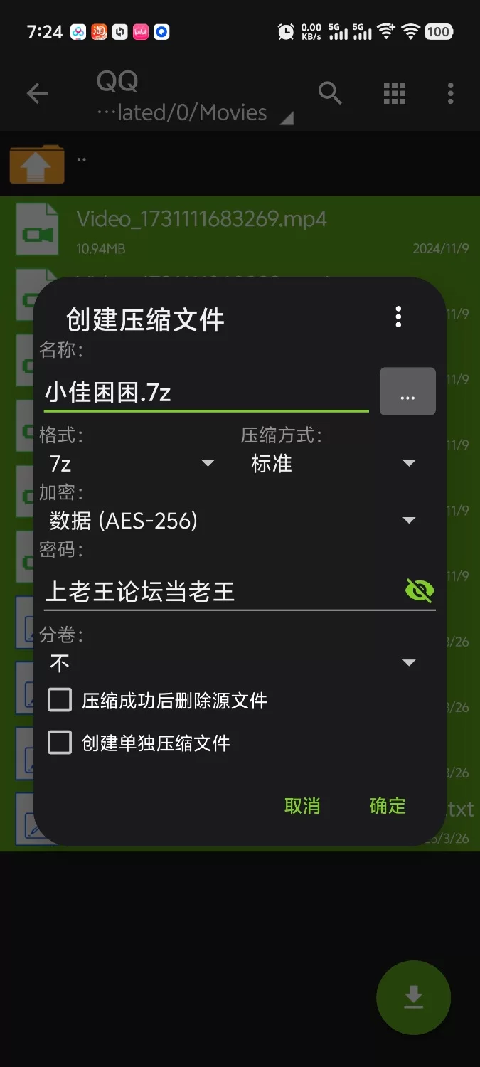 合法萝莉 自购贫乳萝莉紫薇视频【6v+79M】