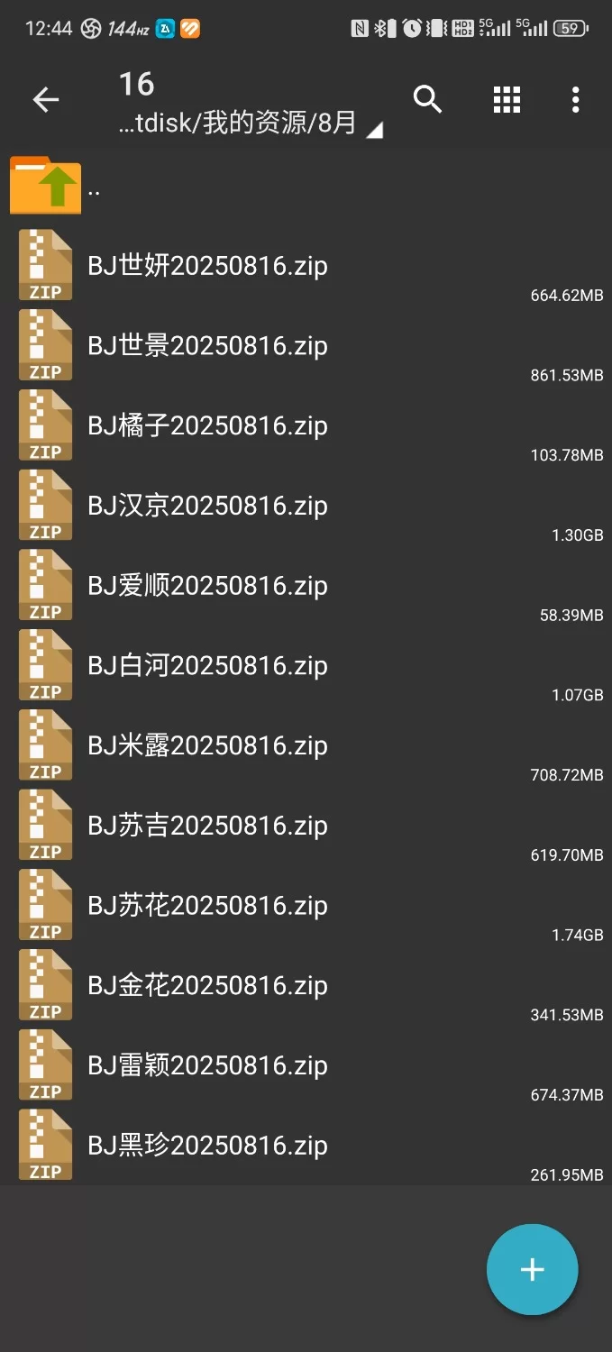日韩主播 韩国BJ 2025年8月16日已发布【nv+8.32g】