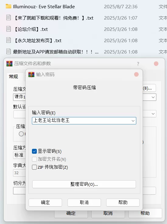 有撸点 [AI-Generated]剑星伊芙-蟲.触手.异形.各种Play [Illuminouz]【1678P+181M】