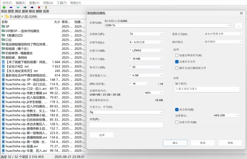 福利姬 人活着就是为了六花 暴力口交嘴巴都插变形了【305v+11G】