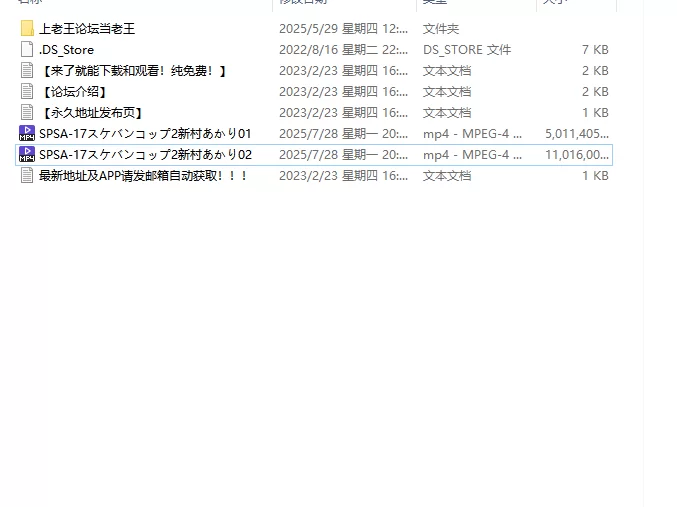 合集 GIGA女战士系列4K超清珍藏版-番号SPSA-17【2V+15.3G】