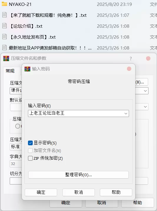 有撸点 [AI-Generated]角色X10 [NYAKO]【1350P+2.74G】