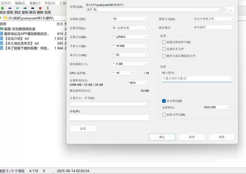 国产模特 秀人网 袁圆 新作 灰包臀透明洗澡 三点全漏 美鲍特写！【126P4V+5g】