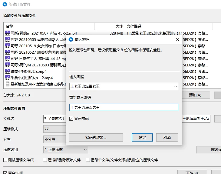 SM 套路直播女调女，女女SM合集-主打全是露脸！女调女【71V+24G】