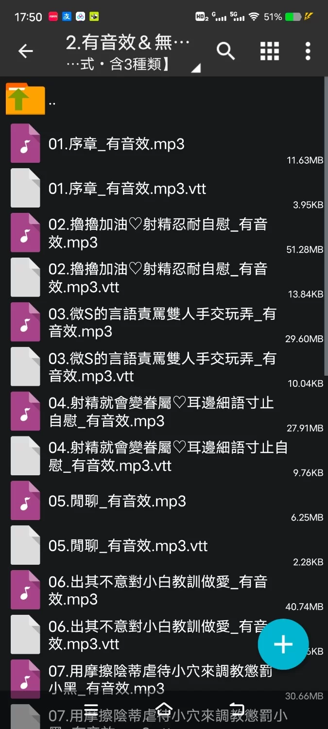 ASMR [繁体中文版]懒散废柴女神的蜜穴改造计划，主仆逆转疯狂高潮的双子神明【14V+1.3G】