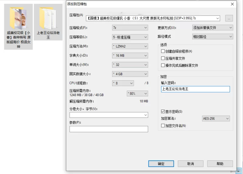 国产模特 [国模]超美校花级爆乳 小香 （S）大尺度 原版无水印私拍【323P+3.95G】