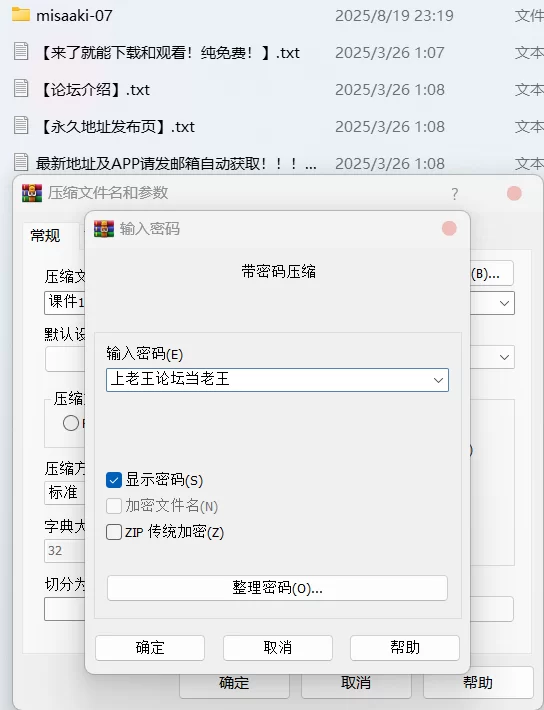 有撸点 [AI-Generated]天野阳菜&星街彗星&结成美柑&金色暗影-Misaaki【440P+228M】
